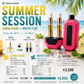 SUMMER SESSION 限定セット レモンスカンクとMOJITO FLOW - canna canna