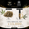 CBXコラボセット CBXハーブ3gとCBXリキッド1ml - canna canna