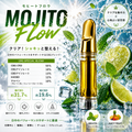 MOJITO Flow 510規格1mlリキッドカートリッジ - canna canna