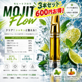 MOJITO Flow 3本セット | CBDリキッド モヒートフレーバー リフレッシュ 爽快 1ml